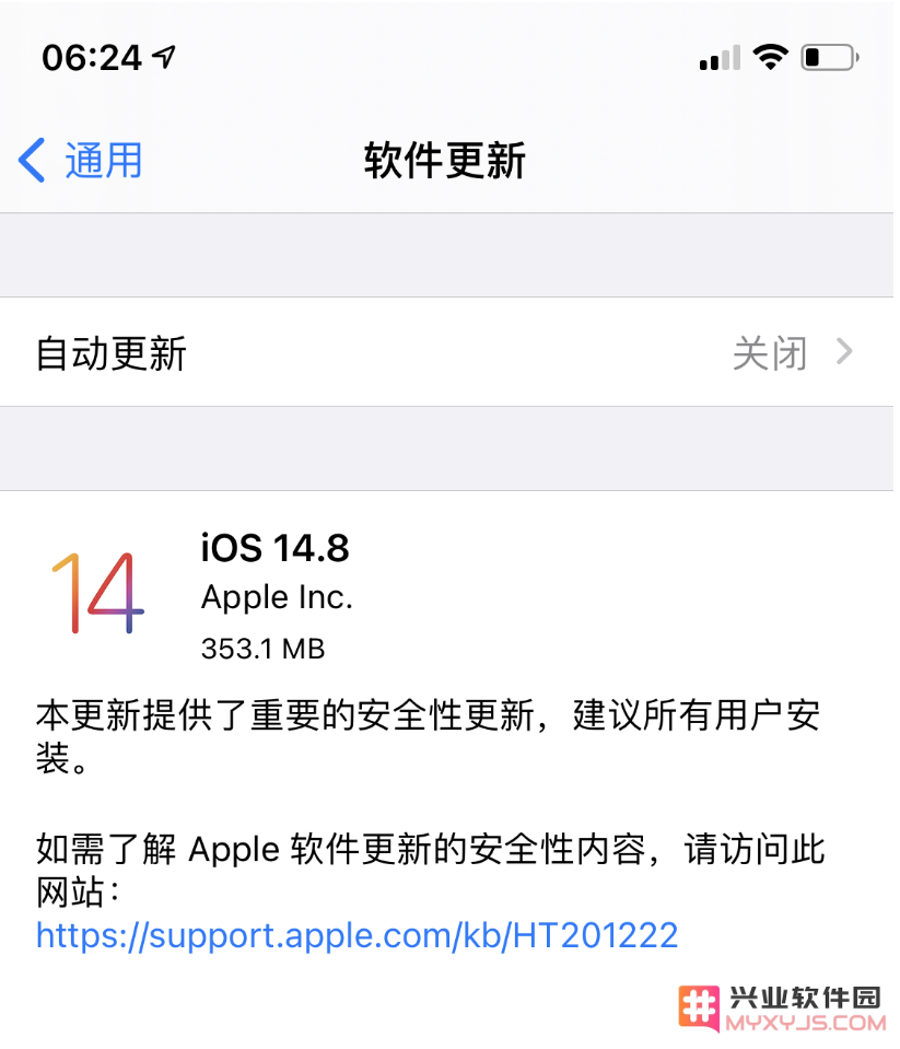 iOS 14.8正式版更新内容及升级方法