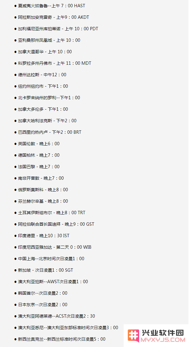 如何在线观看苹果的iPhone 13发布会？