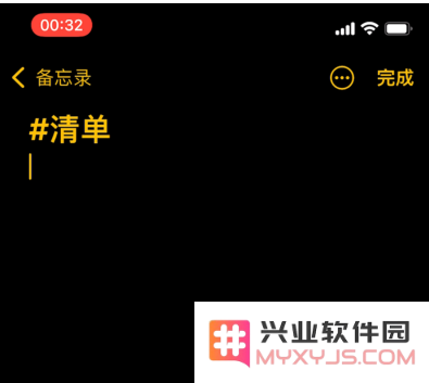 iPhone备忘录隐藏小技巧汇总