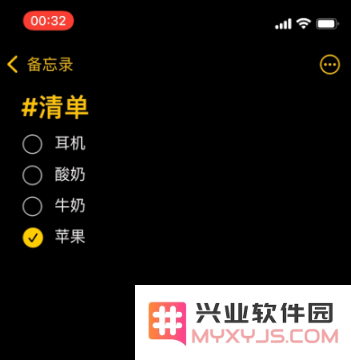 iPhone备忘录隐藏小技巧汇总