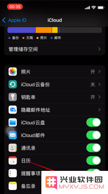 iPhone备忘录隐藏小技巧汇总