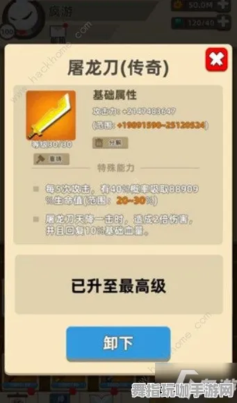 2025｜连招秘籍 我功夫特牛实战技巧全攻略 星推｜2025年04月游戏心得