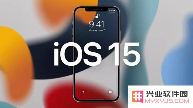 iOS 15 正式版的发布日期是什么时候？我们可以期待什么？