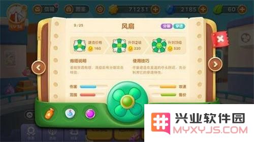 保卫萝卜3中风扇和火箭的伤害究竟哪个更高？对比分析风扇与火箭的属性和效果