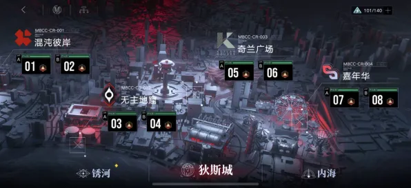 ‖最新攻略：0 紧急｜零氪通关 首曝｜v0425｜攻略