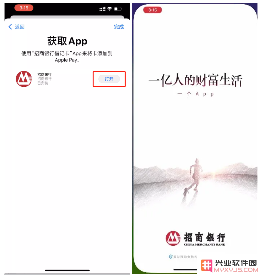 中国银联手机闪付 Apple Pay“一键绑卡”功能正式上线，如何使用？