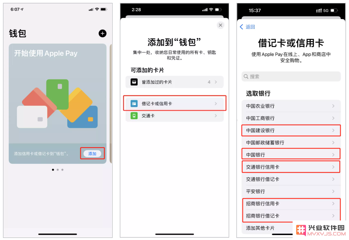 中国银联与Apple Pay携手推出“手机闪付一键绑卡”新功能，用户该如何操作？