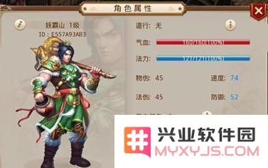 问道手游全力土的属性分析及全力土相性提升方法探索