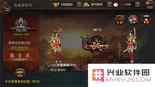 巅峰对抗撕名牌！《大漠风云》1V1争霸赛全攻略与技巧分享