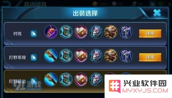 王者荣耀露娜最佳装备选择分析：是选择输出装还是偏向半肉装更有优势？