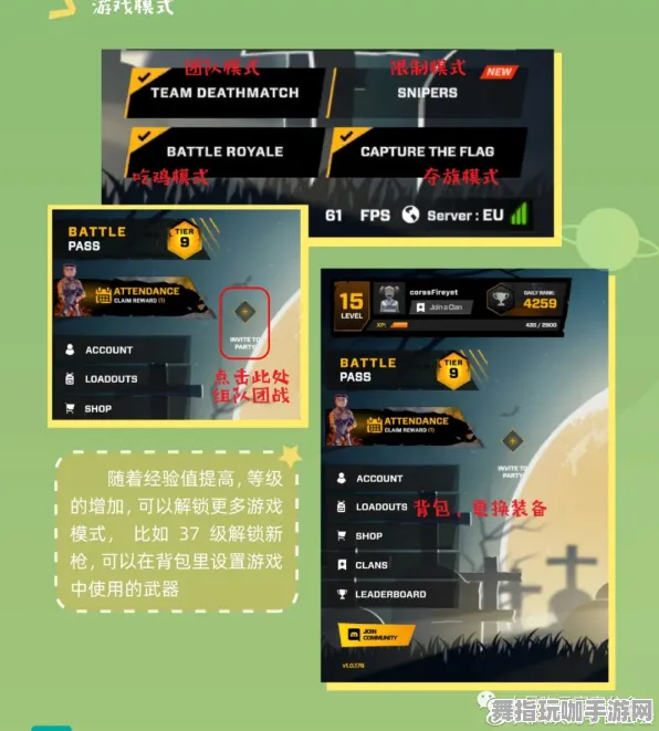 紧急｜指南 最新攻略：0 保姆级｜v0425｜攻略