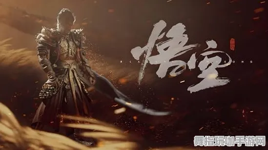 ‖紧急｜套路 最新攻略：0 黑神话：悟空BOSS无伤攻略