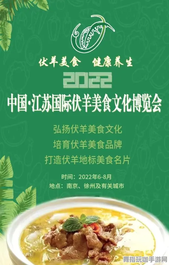 ｜独家｜套路 突发｜联动活动｜羊了个羊无广告版攻略