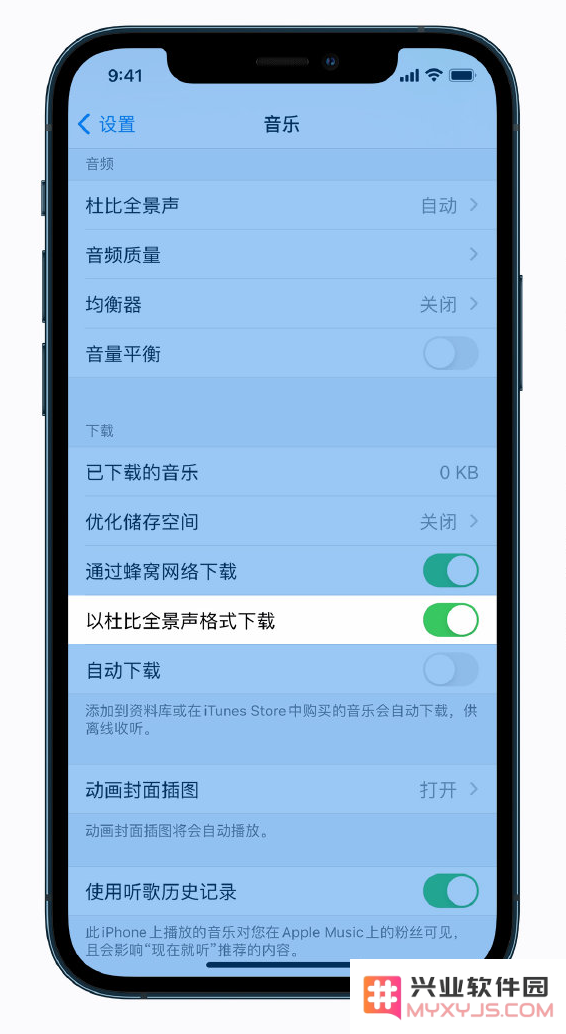 如何在 Apple Music 上获取和下载杜比全景声格式的音乐以享受更高品质的音频体验？