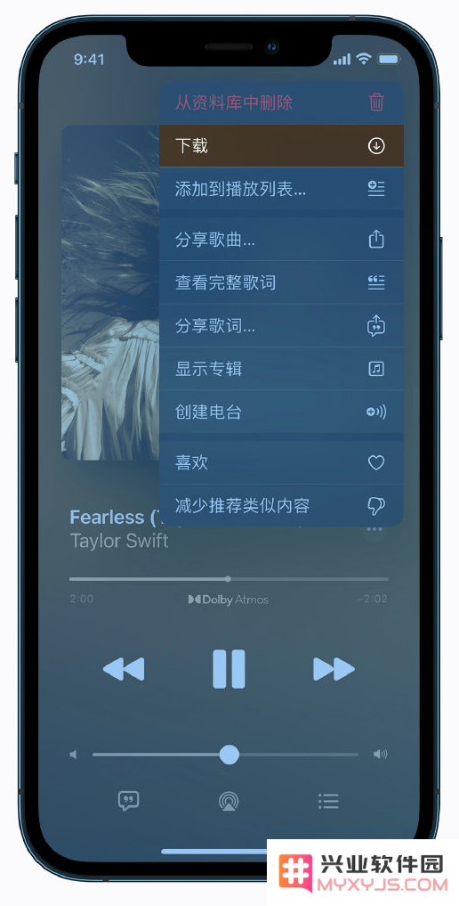 如何在 Apple Music 中下载杜比全景声格式的音乐？