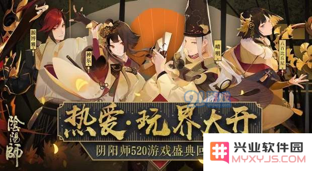 阴阳师中式神委派樱花饼干的最佳派遣式神推荐指南