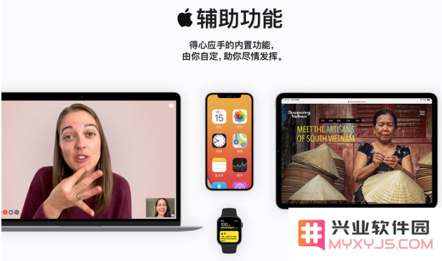 iOS 15中不可不知的实用辅助功能盘点，探索各种便捷的功能提升你的使用体验
