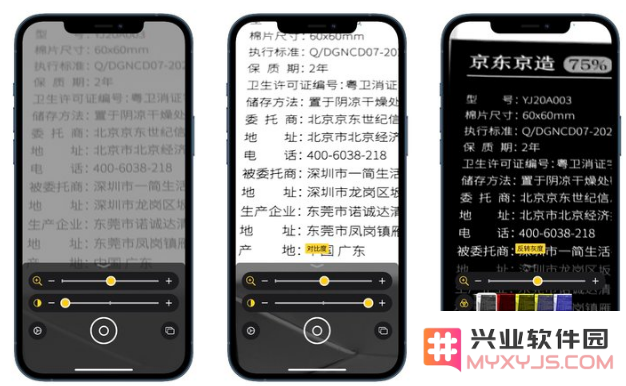 iOS 15中有哪些好用的辅助功能？iOS 15好用辅助功能汇总