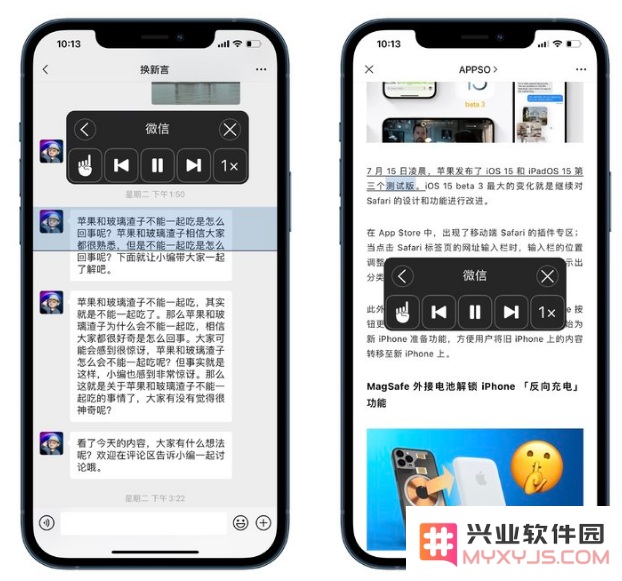 iOS 15中有哪些好用的辅助功能？iOS 15好用辅助功能汇总