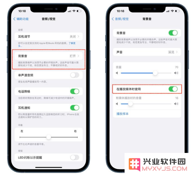 iOS 15中有哪些好用的辅助功能？iOS 15好用辅助功能汇总
