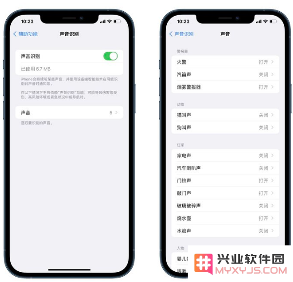 iOS 15中有哪些好用的辅助功能？iOS 15好用辅助功能汇总