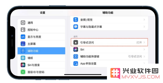 iOS 15中有哪些好用的辅助功能？iOS 15好用辅助功能汇总