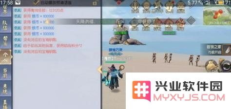 烈火如歌手游神兵秘境隐藏宝箱位置 钥匙使用详解[多图]图片4