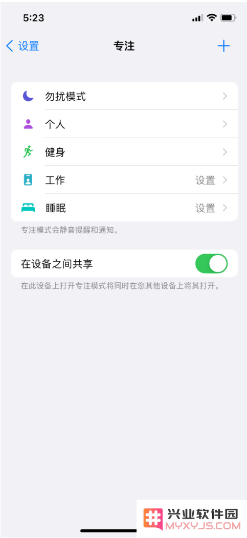 iOS 15 Beta 3具体更新了什么内容？有惊喜吗？