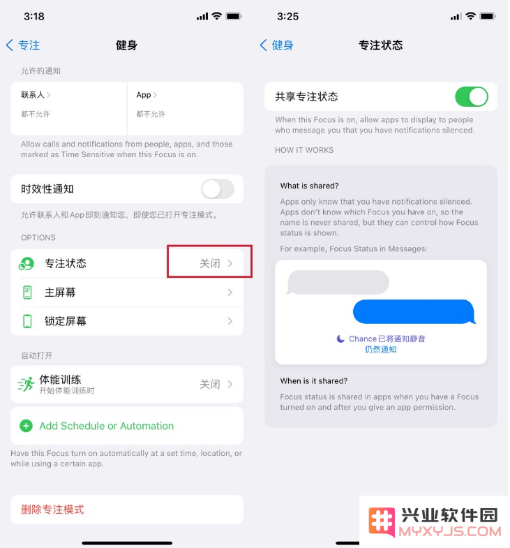 iOS 15 Beta 3具体更新了什么内容？有惊喜吗？