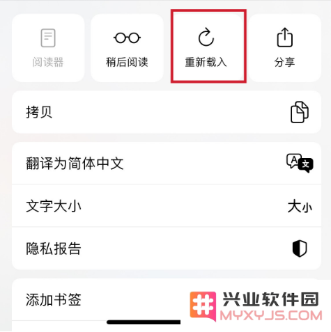 iOS 15 Beta 3具体更新了什么内容？有惊喜吗？
