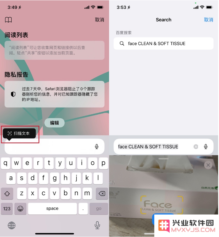 iOS 15 Beta 3具体更新了什么内容？有惊喜吗？