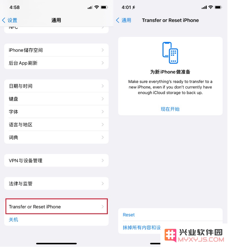 iOS 15 Beta 3具体更新了什么内容？有惊喜吗？