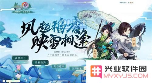 剑网3指尖江湖新手角色推荐与前期选择攻略，哪个职业更适合你的冒险之旅？