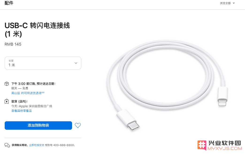 安卓手机如何通过数据线连接到苹果 iPhone，实现数据传输和互通技巧