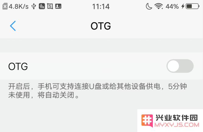 如何将安卓手机与苹果 iPhone 通过数据线连接？