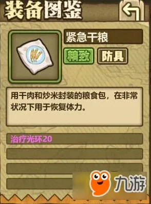 最新技巧分享：1 紧急｜新手不可错过的节奏光剑眩晕防范全面攻略