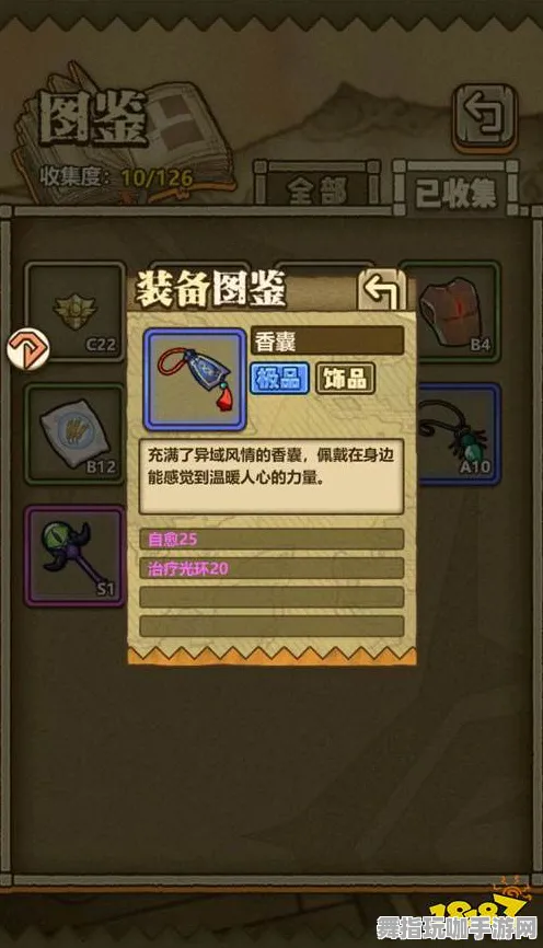 ·最新攻略：1 紧急｜新手必看 节奏光剑眩晕预防攻略
