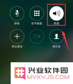 为什么苹果没有通话录音功能？