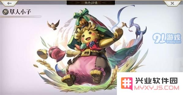 伊甸草人小子的另一个升星所需材料有哪些，如何获取与汇总分析
