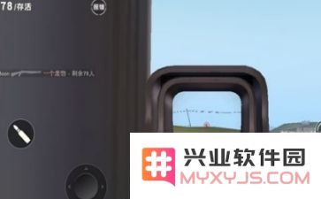 荒野行动瞄准镜晃动现象处理技巧分享 荒野行动瞄准镜晃动解决方案攻略