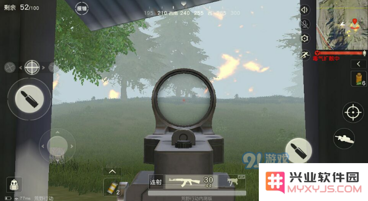 《荒野行动》瞄准镜晃动攻略