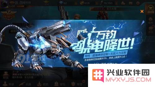 魂斗罗归来骁电无法攻击的原因分析及解决bug的详细方法