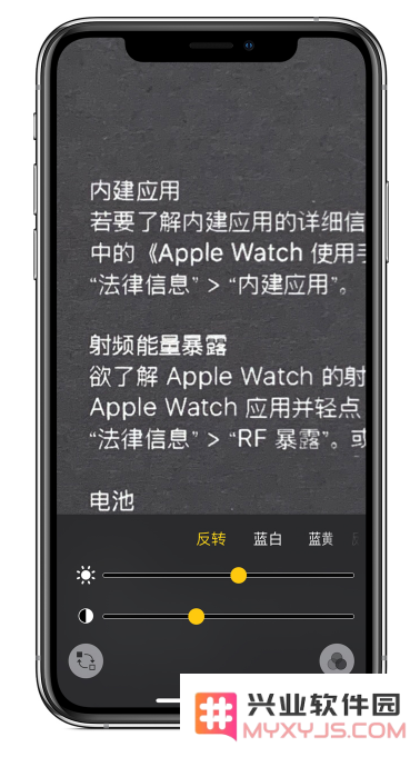 iPhone 使用中的冷门技巧汇集：一些实用的辅助功能你可能还不知道