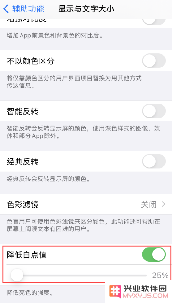 iPhone 用机小技巧：冷门但很实用的辅助功能汇总