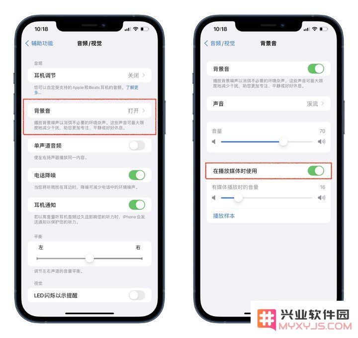 iPhone 用机小技巧：冷门但很实用的辅助功能汇总