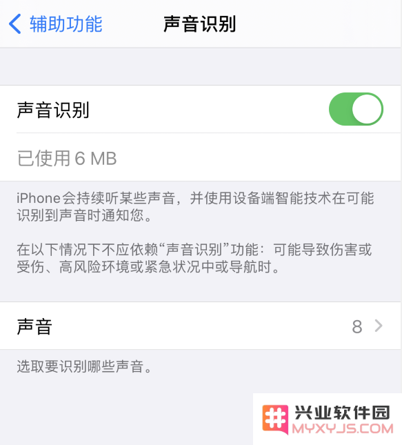 iPhone 用机小技巧：冷门但很实用的辅助功能汇总