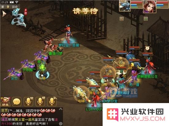 问道手游伤害计算公式详细解析与策略应用