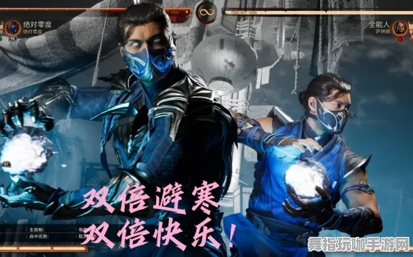 →全新策略：零突袭｜无氪金顺利通关 紧急｜电子竞技赛事｜真人快打1赛事技巧详解