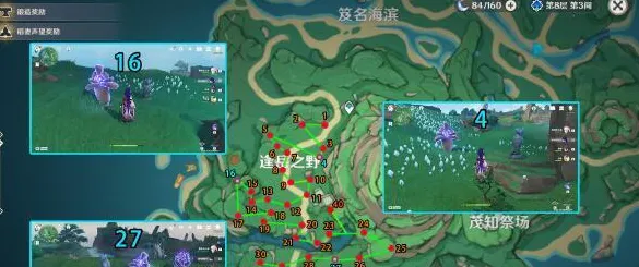 ‖最新｜指南 原神隐藏成就 紧急｜电竞赛事｜攻略