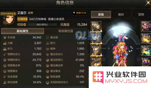 在DNF手游中，武神选择拳套和臂铠的优缺点对比分析